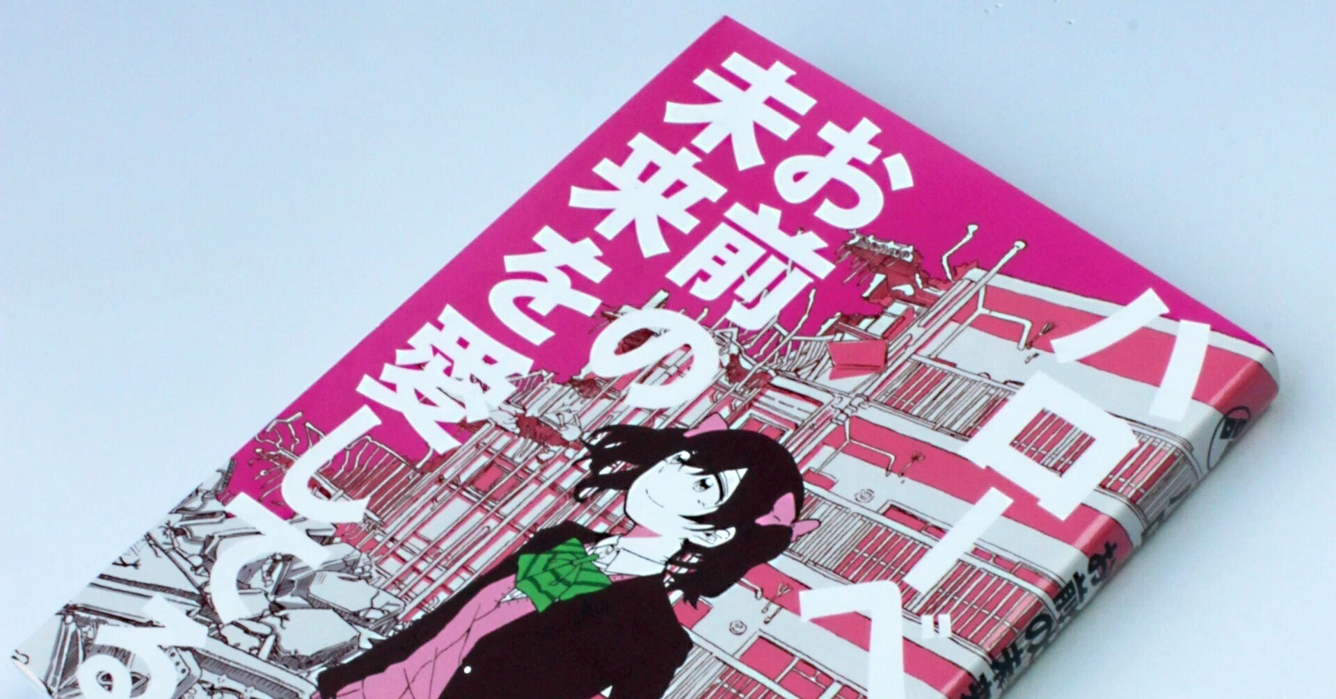 作品：13】同人誌の装丁：ノベルセット/エンボスニス/各扉色替え｜同人
