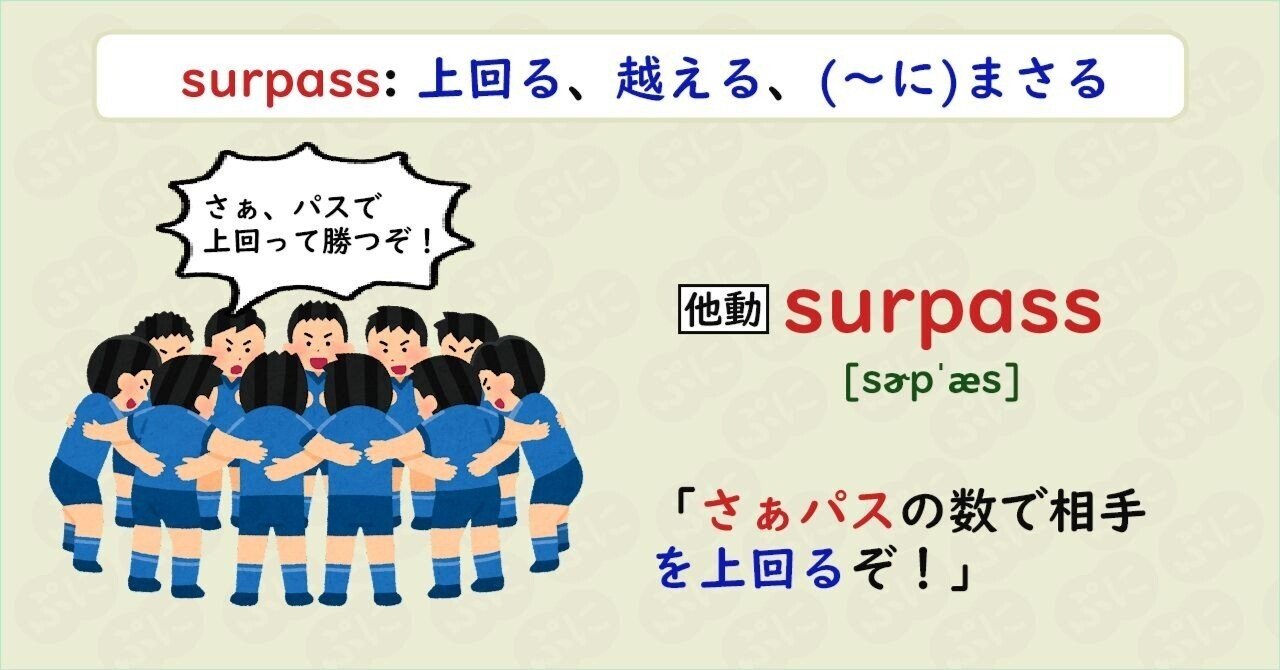 英語はつながりで覚えよう | 関谷 英里子 |本 | 通販 | Amazon