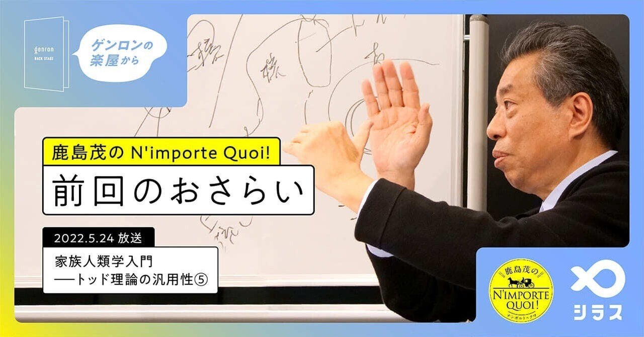 ヨーロッパの基層文化 ヨーロッパの基層文化／川田 順造｜人文・社会科学書 - 岩波書店