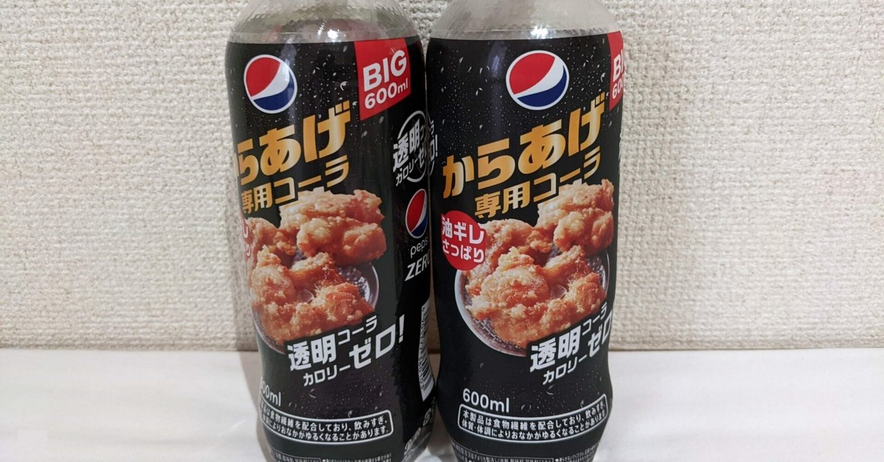 取材メモ】「からあげ専用」といい、「キューカンバー」といい