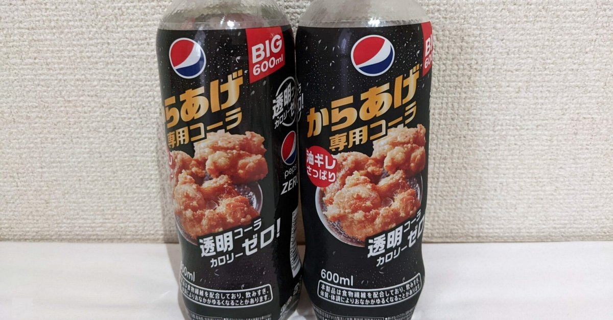 からあげページ Reel by からあげぜんちゃん (@karaagezenchan_kurashiki