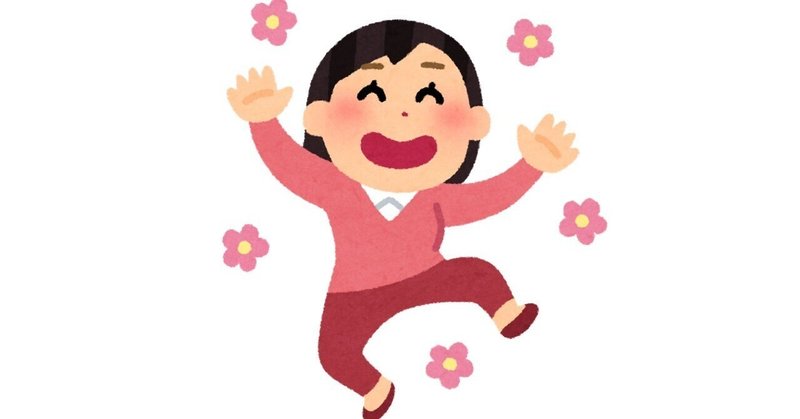 いらすとや の人気タグ記事一覧 Note つくる つながる とどける