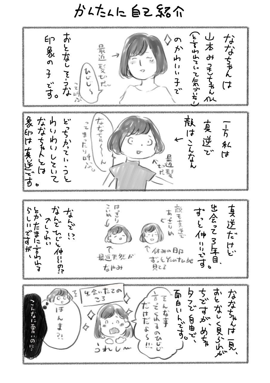 海外並行輸入正規品 自己紹介文必読さん様専用 ミリタリージャケット Carravalla Com