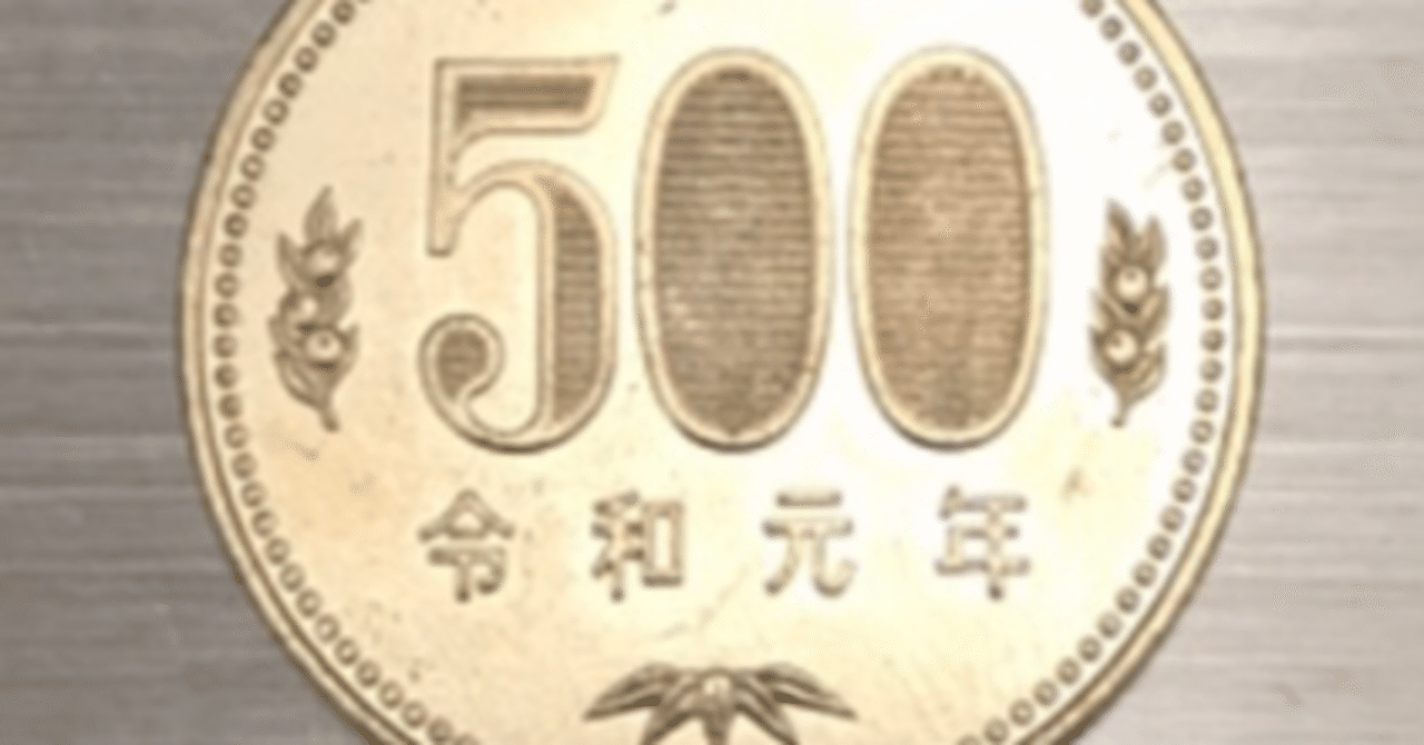 Steamサマーセールで【500円以下】で買えるお薦めソフト8選｜日向日影@文化系物書きVtuber