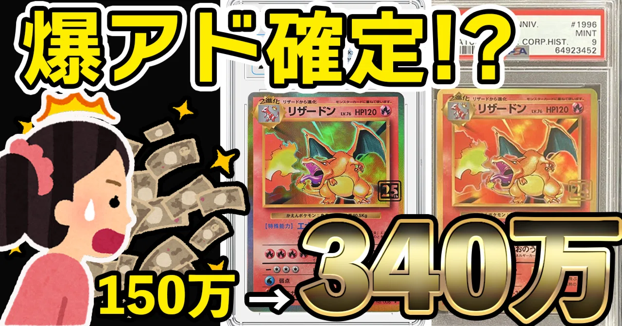 ふりそで SR PSA10