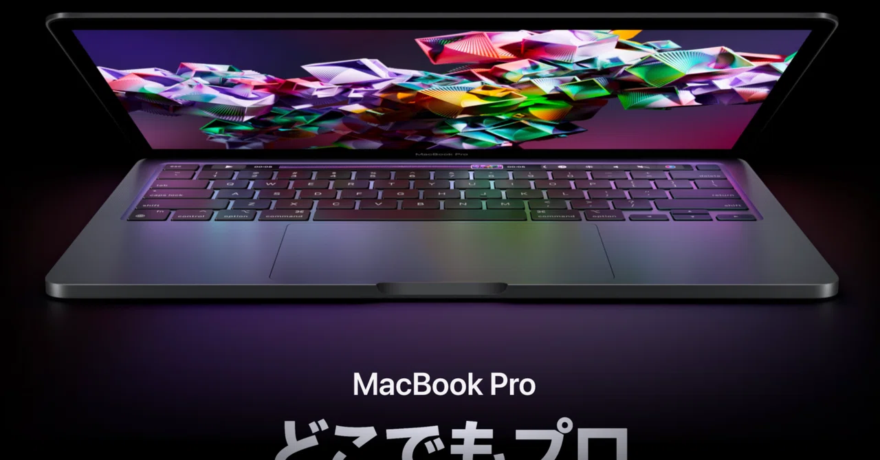 動画編集の練習にオススメ】9月分⑥ MacBook Pro 13インチ i5搭載 高速 動画編集の練習にオススメ】9月分⑥ MacBook Pro 13インチ i5搭載 高速