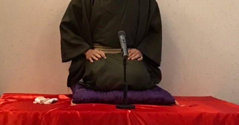 古今亭志ん生 の新着タグ記事一覧 Note つくる つながる とどける 古今亭志ん生 の新着タグ記事一覧 Note つくる つながる とどける