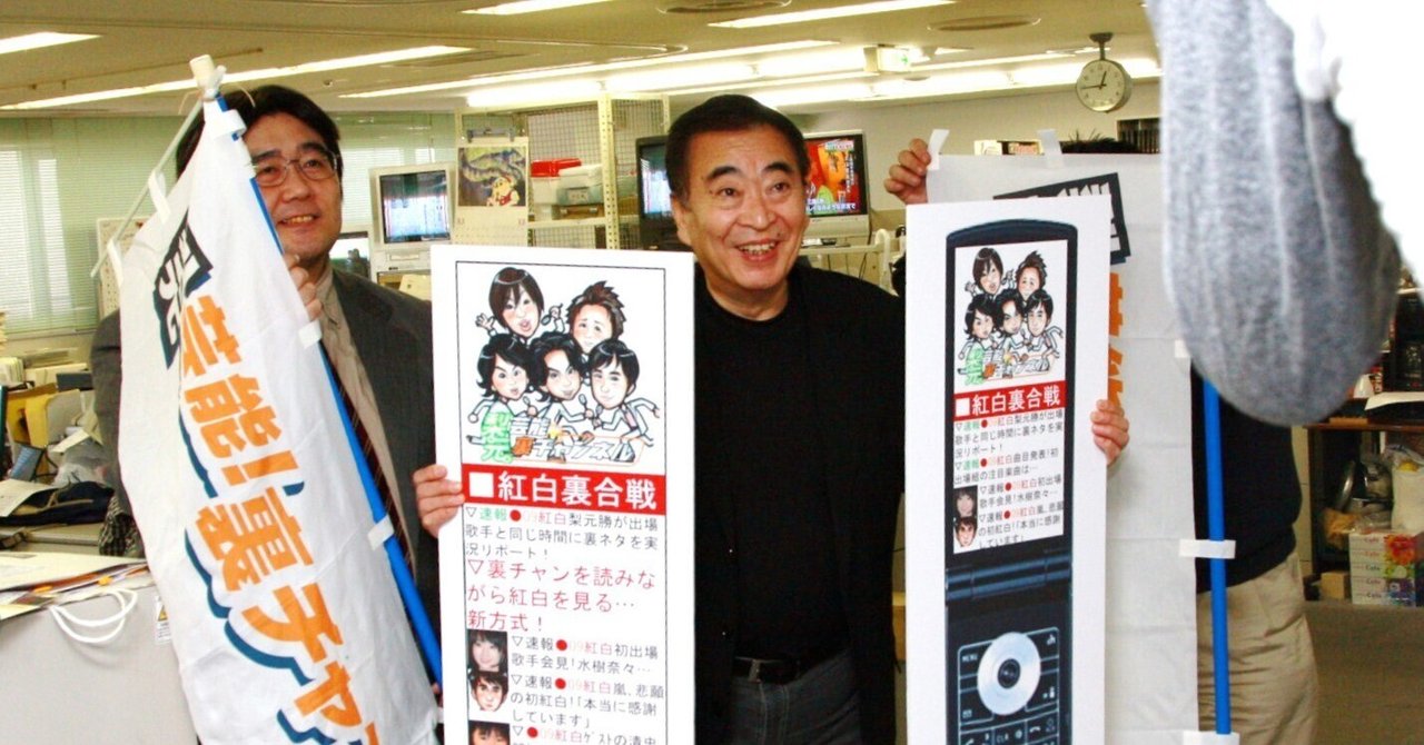 サイン本 恐縮です で25年 梨元 勝 恐縮です」で25年: ワイドショ-最前線・芸能スク-プ史 | 梨元 勝