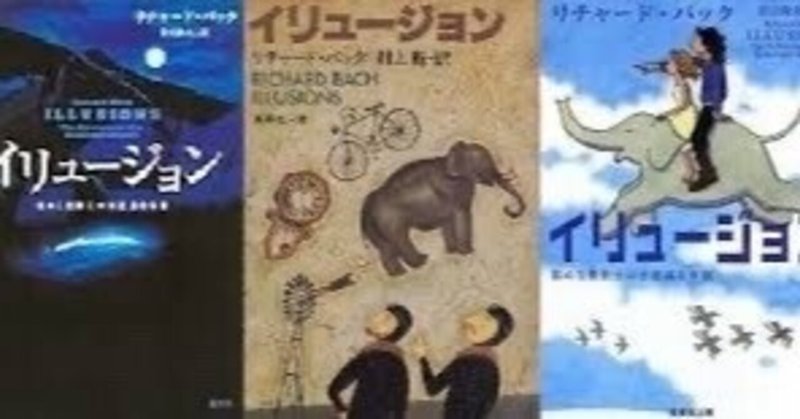 リチャードバック の新着タグ記事一覧 Note つくる つながる とどける
