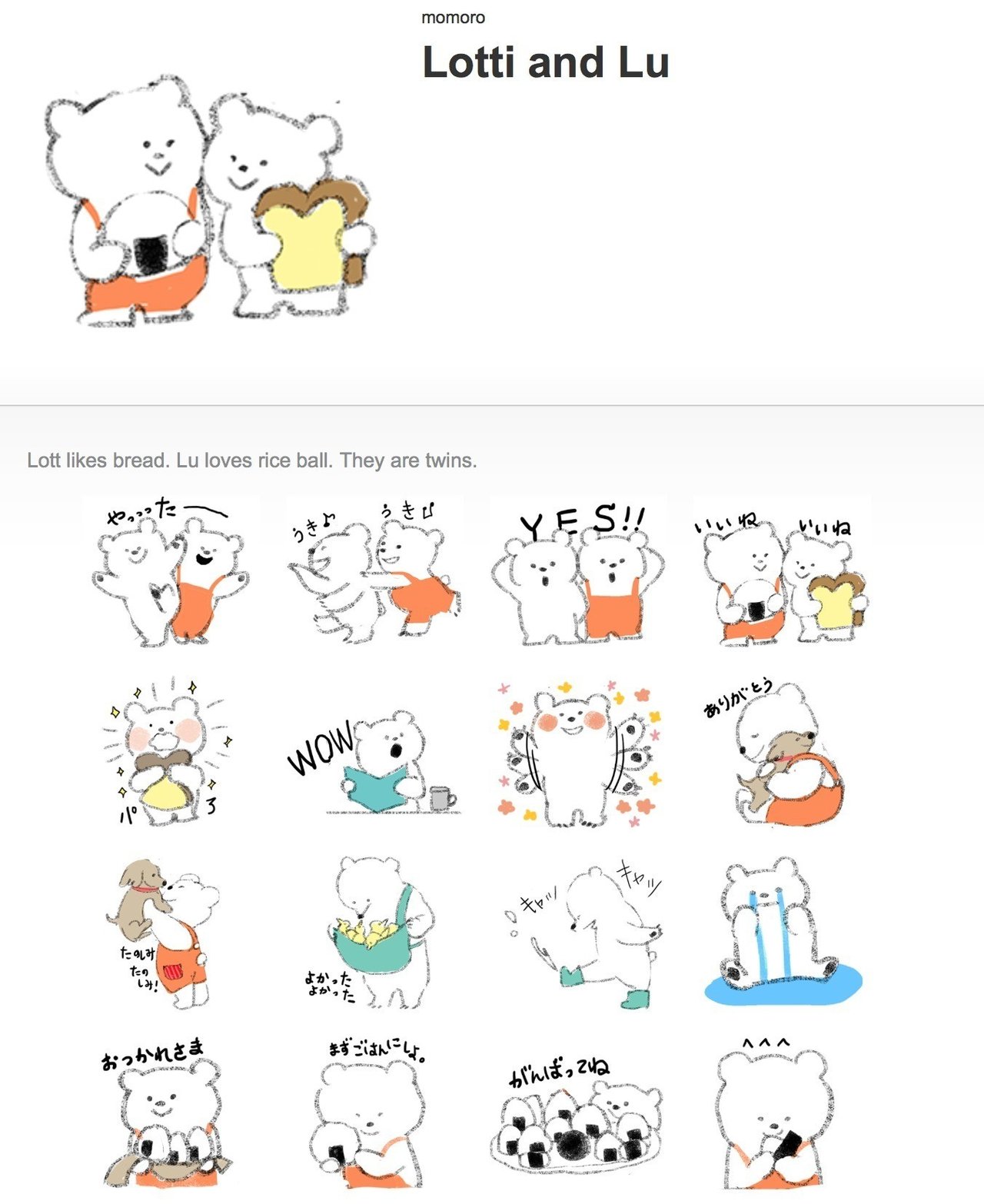 Lineスタンプ ももろ Illustrator 絵本 Note