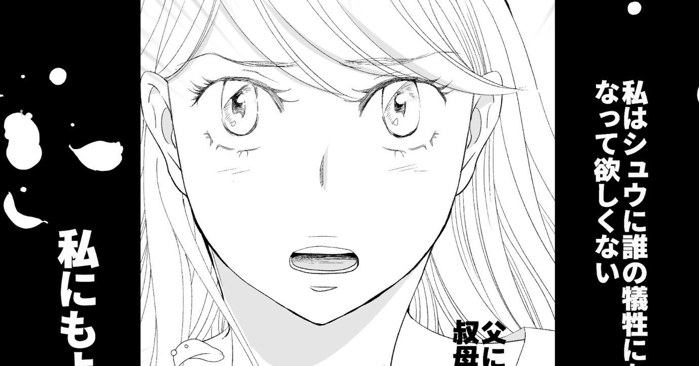 叔母の女王様 
