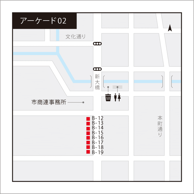 7月出店者配置図_0006_アーケード02