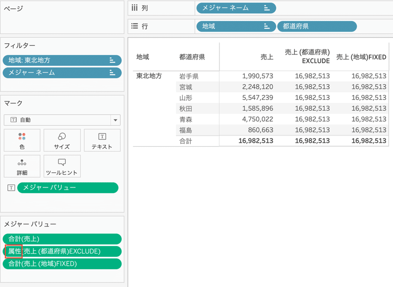 スクリーンショット 2022-06-24 20.48.22