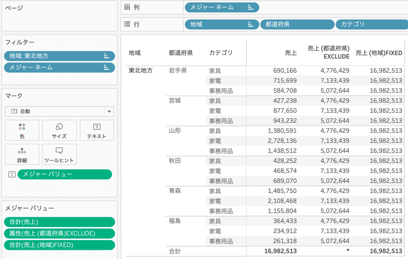 スクリーンショット 2022-06-24 20.59.03