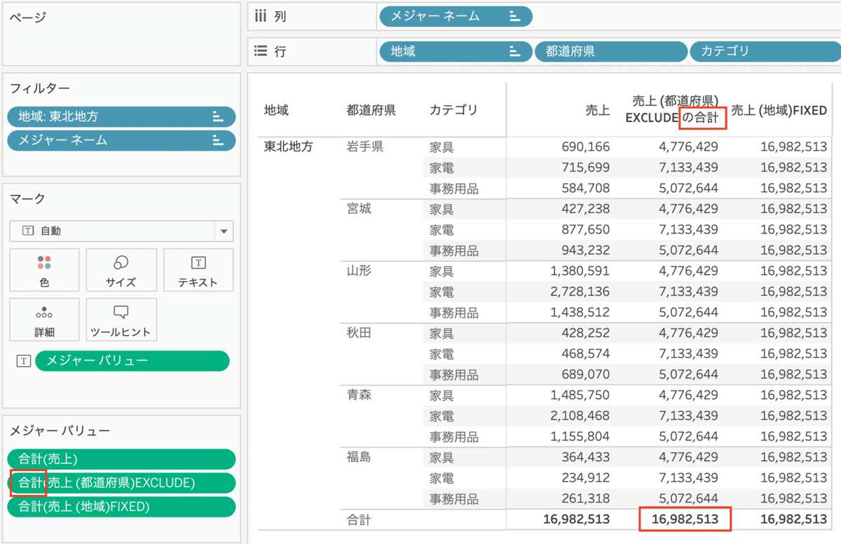 スクリーンショット 2022-06-24 21.02.33