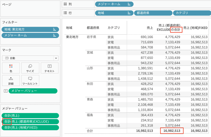 スクリーンショット 2022-06-24 21.02.33