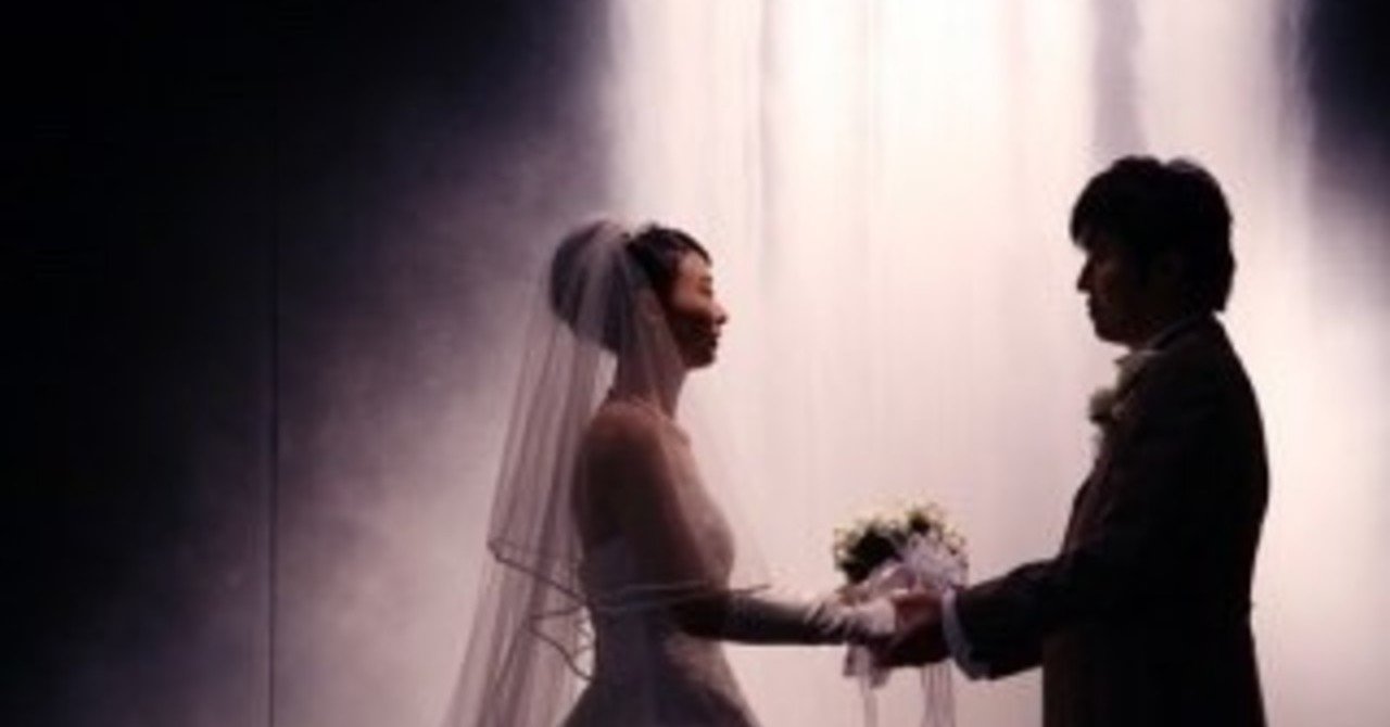 プロポーズ大作戦から考えると 見えてくる 今 ここ マッシュ山田 Note