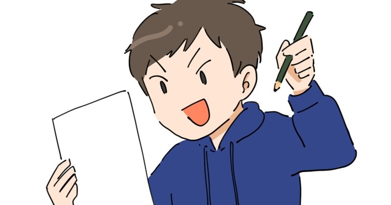 イラストで稼ぐ の新着タグ記事一覧 Note つくる つながる とどける