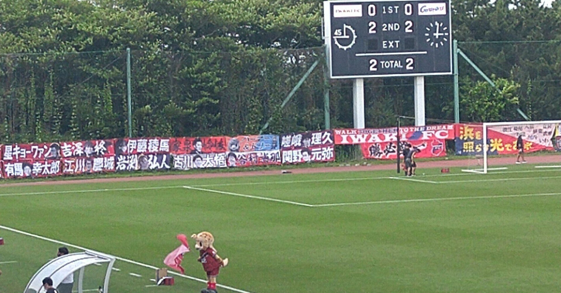 Jヴィレッジスタジアムとハーマー ドリーと玉井社長 ギラヴァンツ北九州 22 その23 22 6 25 Norimobit Note Jヴィレッジスタジアムとハーマー ドリーと玉井社長 ギラヴァンツ北九州 22 その23 22 6 25 Norimobit Note