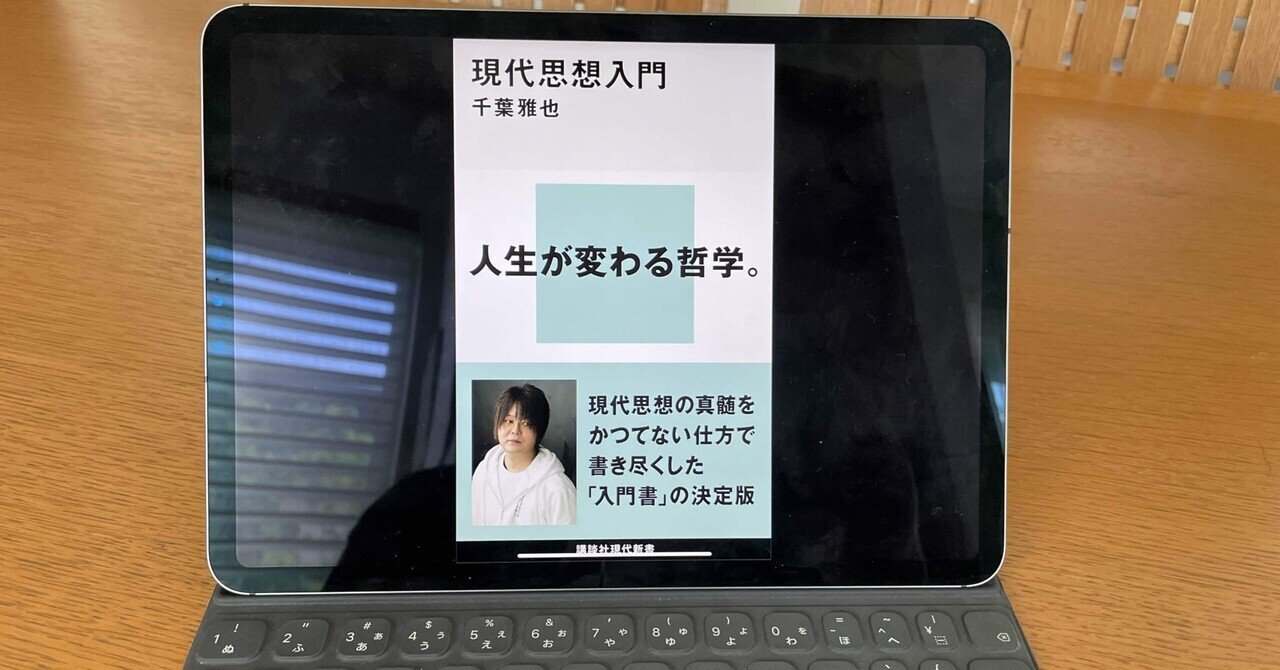 どのように判断するか: カントとフランス現代思想 | ジャン