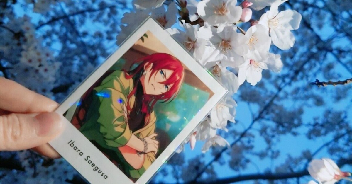 茨 ぱしゃっつ5弾 100点② あんスタぱしゃっつ一覧表！発売日や再販情報まとめ | アニラボ