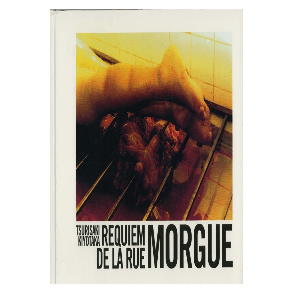 REQUIEM DE LA RUE MORGUE』Preface（平成十八年吉日 DWW）｜釣崎清隆