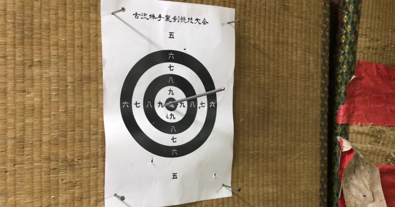 鬼滅の刃と手裏剣 桜雅