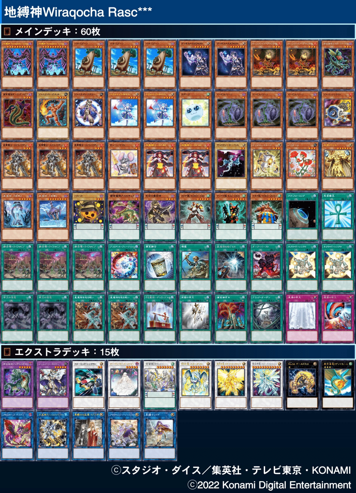 さようなら、ハリファイバー｜衣玖