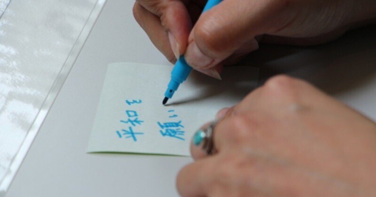 天草コレジヨ館 の新着タグ記事一覧 Note つくる つながる とどける