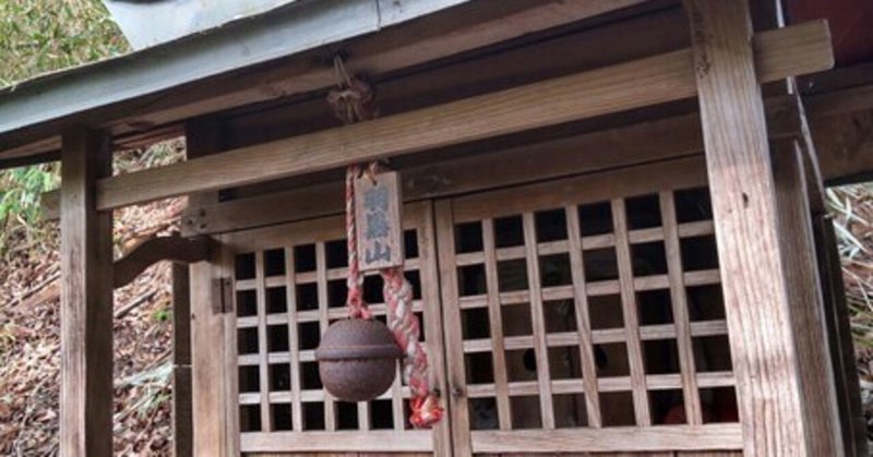 【伝説】福島県伊達市の熊野神社と修験者が伝える歴史伝承
