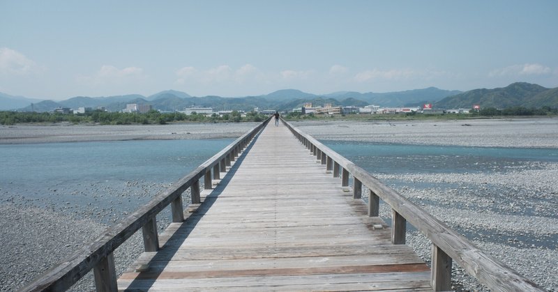 静岡県（島田市） 世界一長い木造歩道橋「蓬莱橋」