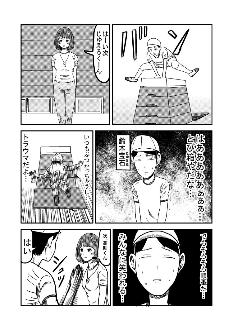 早坂啓吾 グランドジャンプ ゆとりやくざ くらげバンチ サバエとヤッたら終わる 連載中の18年のノート Note