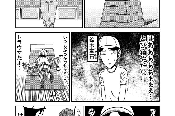 早坂啓吾 グランドジャンプ ゆとりやくざ くらげバンチ サバエとヤッたら終わる 連載中のマガジン一覧 Note 早坂啓吾 グランドジャンプ ゆとりやくざ くらげバンチ サバエとヤッたら終わる 連載中のマガジン一覧 Note