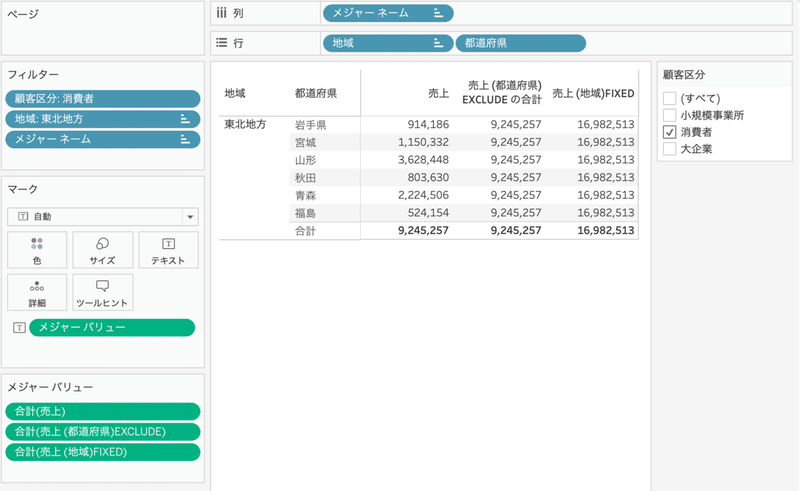 スクリーンショット 2022-06-25 16.16.13