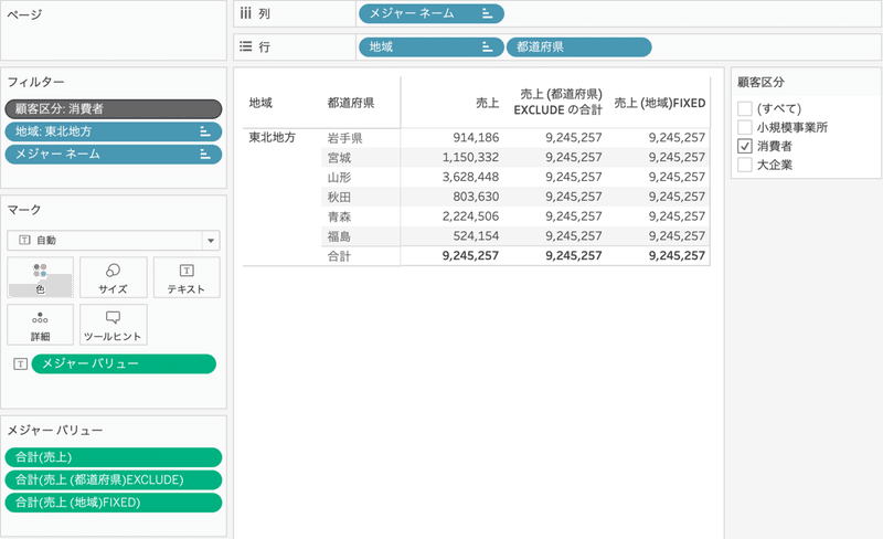 スクリーンショット 2022-06-25 16.16.52