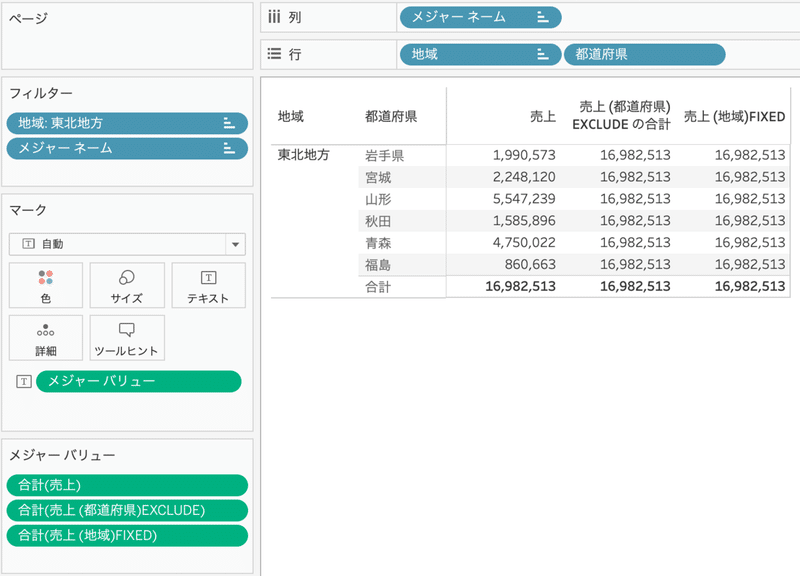 スクリーンショット 2022-06-25 16.17.21