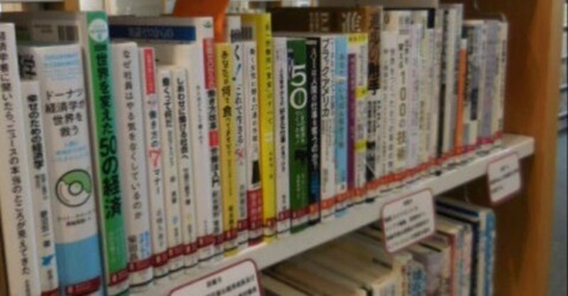 スタッフコラム「行ってみた記―岡山県立図書館」