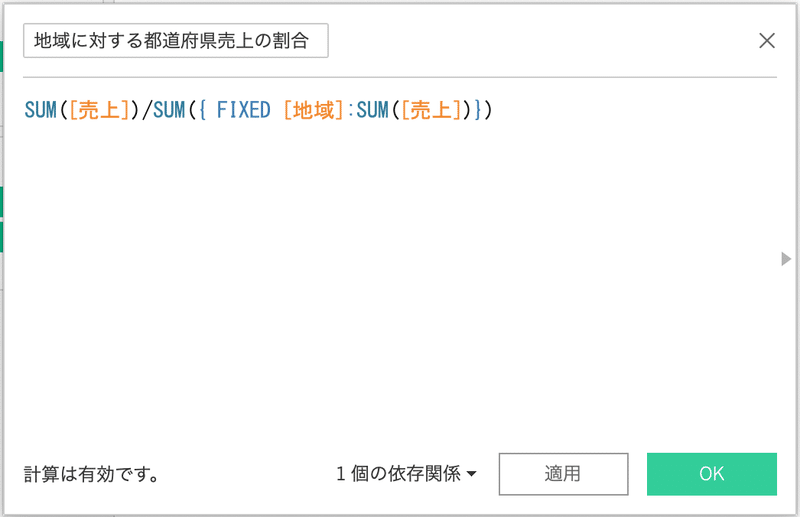 スクリーンショット 2022-06-25 16.38.08