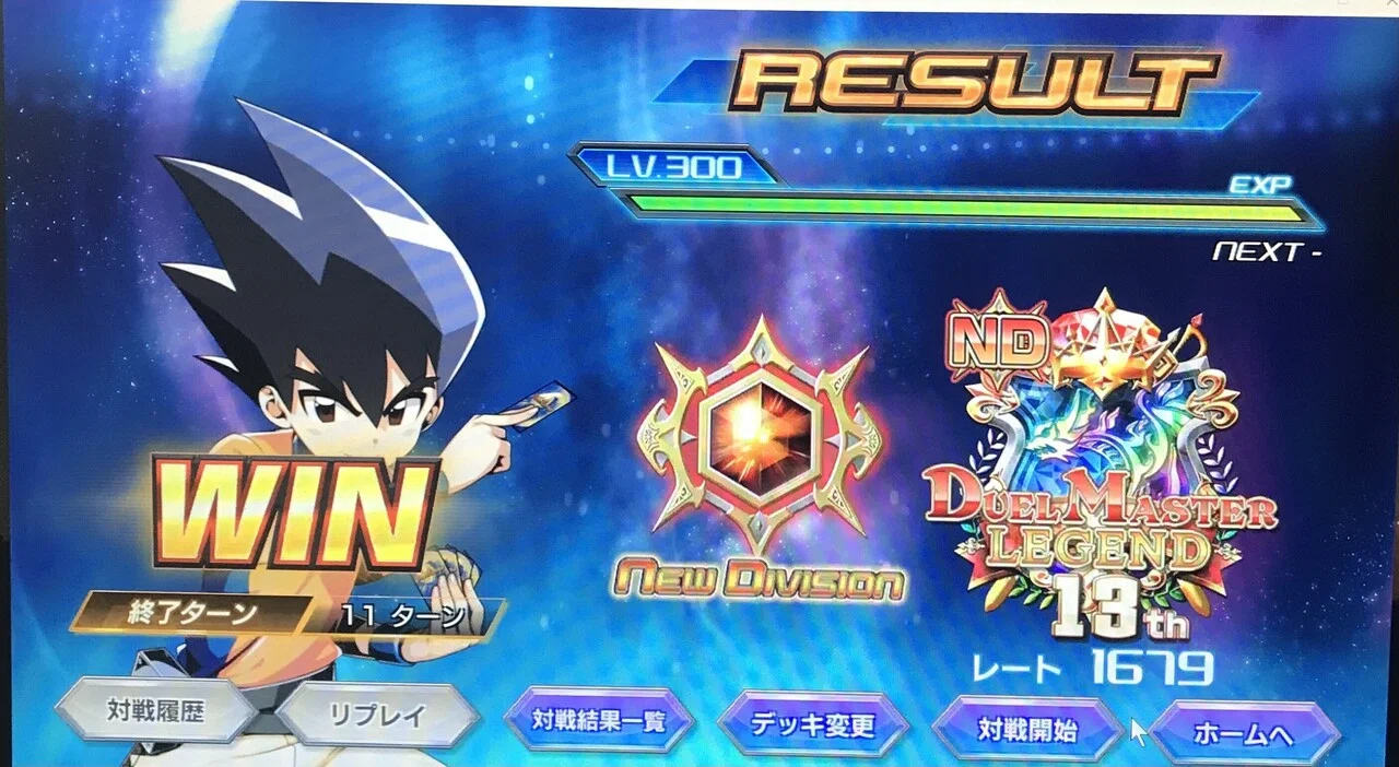 青黒ハンデス 5cバスター 蒼剣革命/デュエプレ/5Cバスター】ハンデス型 青黒ハンデス 5cバスター 蒼剣革命/デュエプレ/5Cバスター】ハンデス型