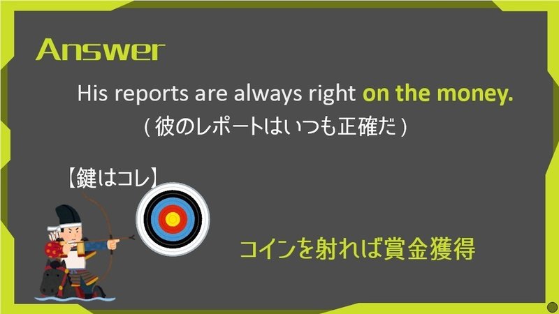 読むだけで経験値up 物語のある英語クイズ17 特別企画 お金コラム 物語のある英語 グローバルなスローバル 物語のある英語 Note 読むだけで経験値up 物語のある英語クイズ17 特別企画 お金コラム 物語のある英語 グローバルなスローバル 物語のある英語 Note
