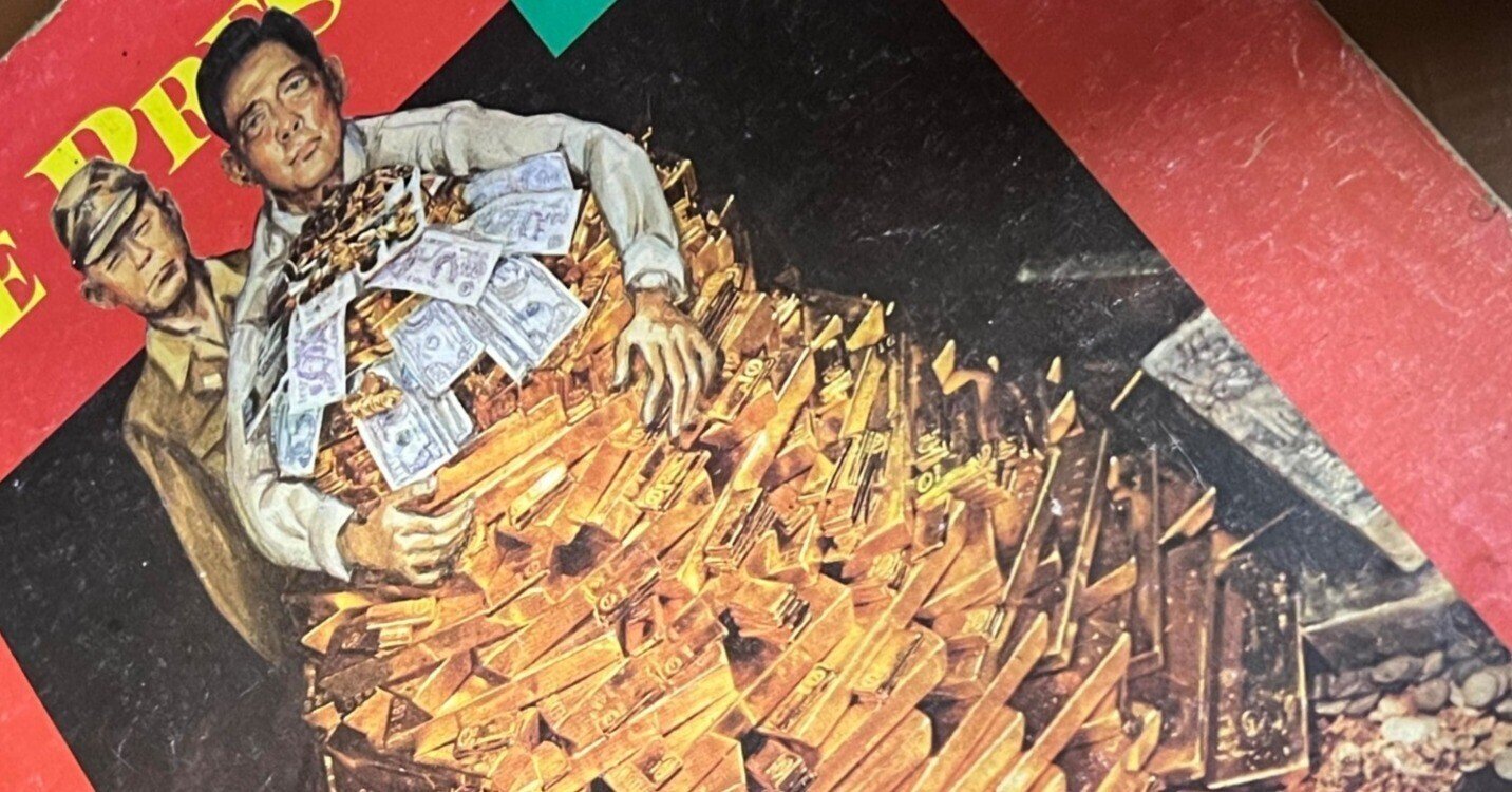 山下財宝 はマルコス政権を生かすか殺すか 鈴木暁子akikosuzuki Note 山下財宝 はマルコス政権を生かすか殺すか 鈴木暁子akikosuzuki Note