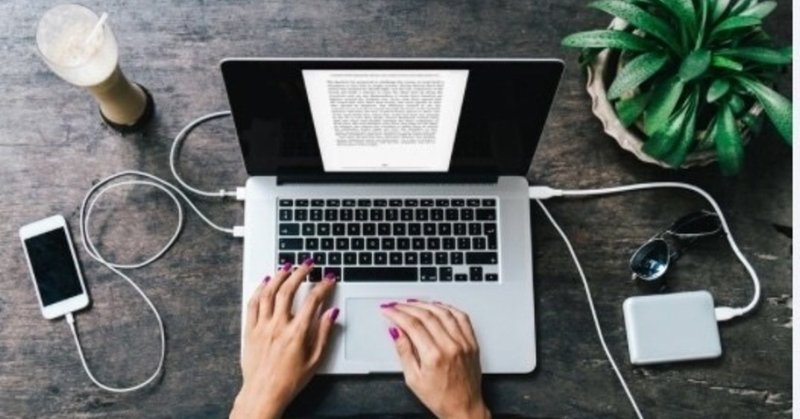 職場で居心地の悪い人へ どう ゆう Note