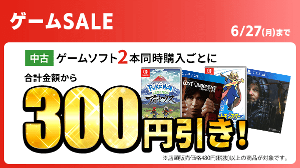 約40本以上 ゲームソフトセット（他おまけ） 約40本以上 ゲームソフトセット（他おまけ） 約40本以上 ゲーム
