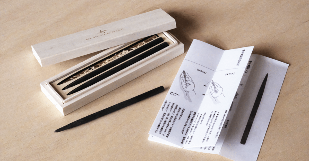 棒手裏剣・鉤縄」の販売開始しました！【SDP STORE】｜きよし