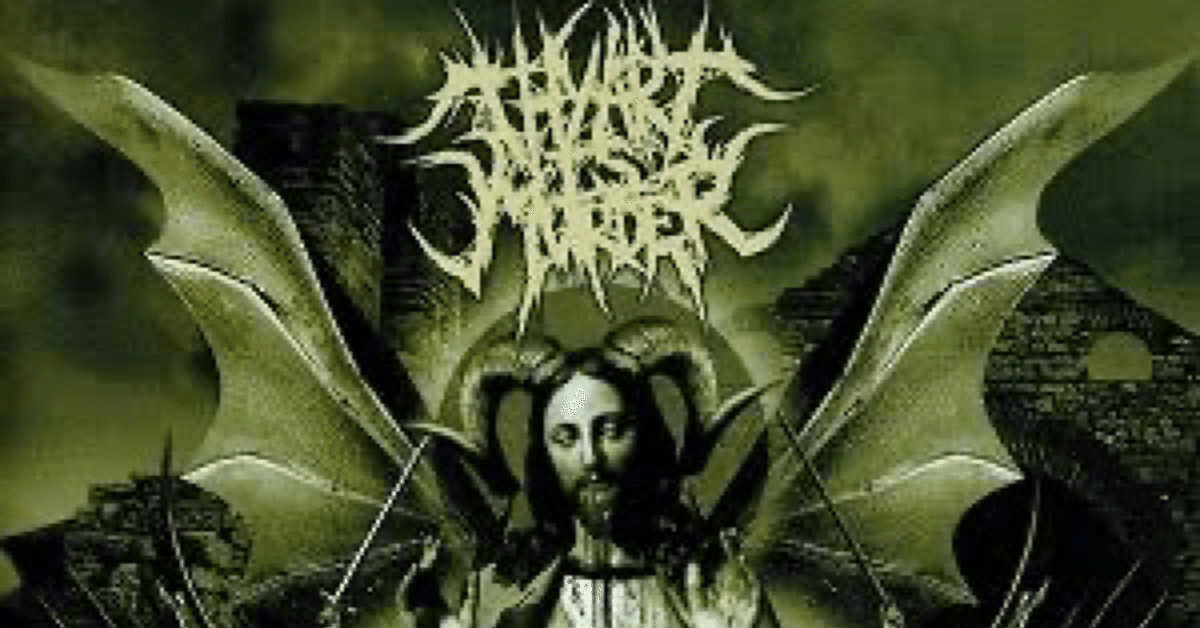 Thy Art Is Murder / The Adversary (2010)〜オージーデスコア
