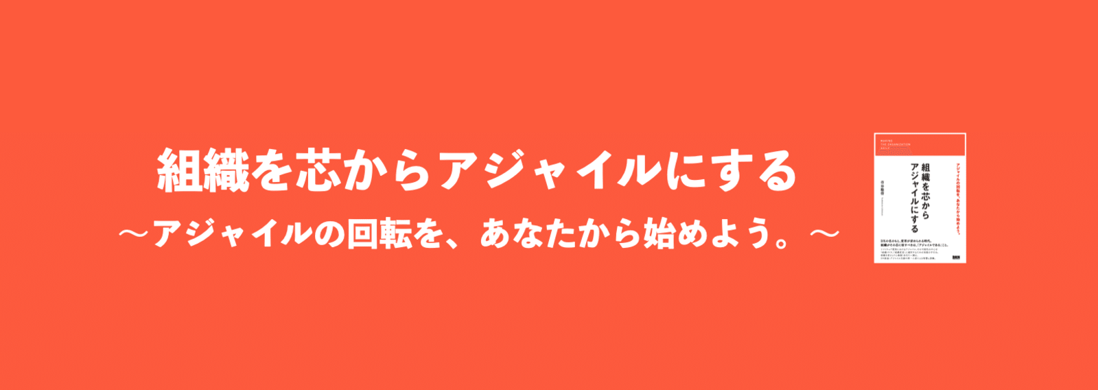 市谷 聡啓 (papanda)｜note