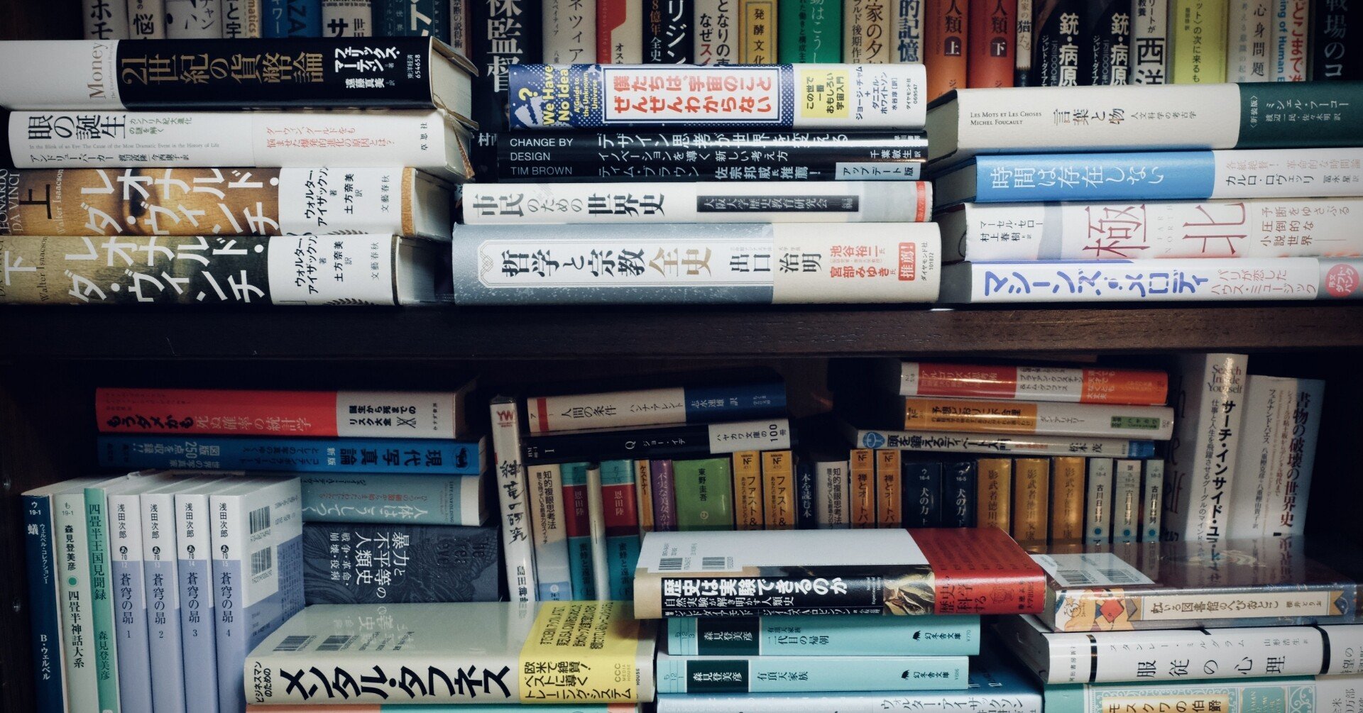 戦略系コンサルタントがオススメする本(不定期更新）｜とある