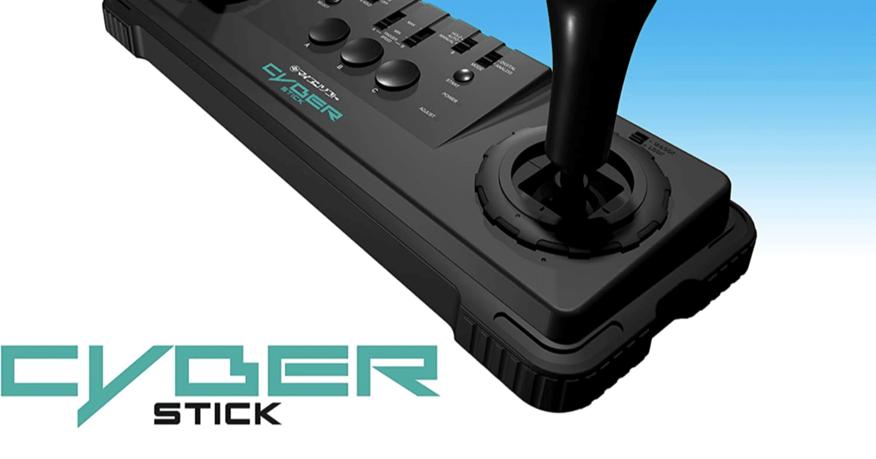 サイバースティックの注文が復活！！Amazonで予約できるよ！急げ