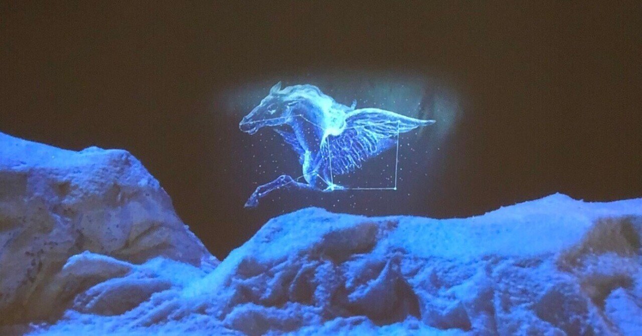 エルメス - 軽やかさの工房｜Toki Minami