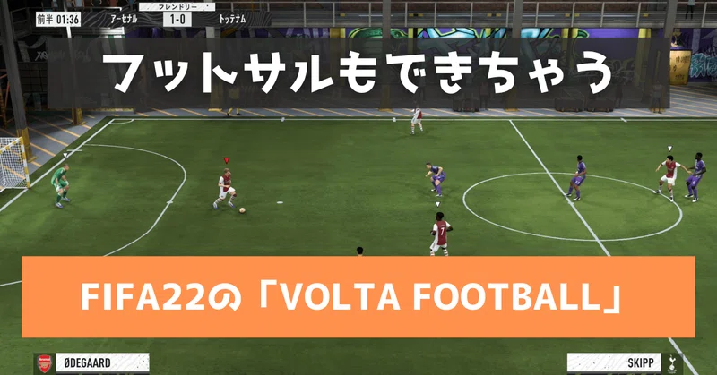 シュン サッカー好きエンジニアの22年6月のノート Note